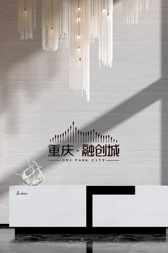 现代售楼处接待厅