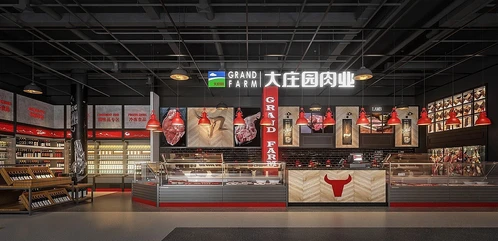 现代冷冻食品鲜肉超市