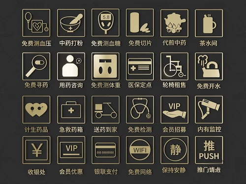 现代医院药店导向标识3d模型