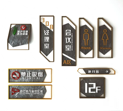 现代指示牌导向牌3d模型
