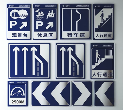 现代指示牌3d模型