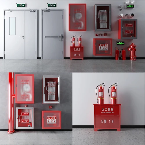 现代消防器材