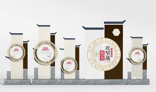 新中式党建文化墙宣传栏