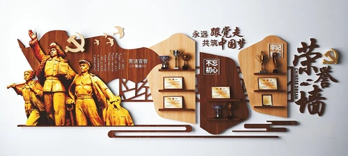 新中式党建文化墙宣传栏