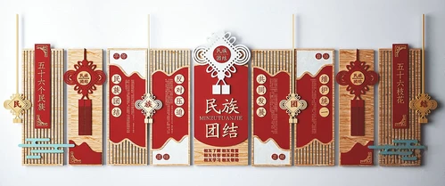 新中式党建文化墙宣传栏