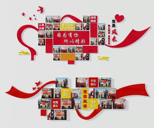 现代党建文化墙宣传栏