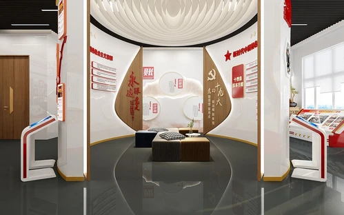 现代党建展厅