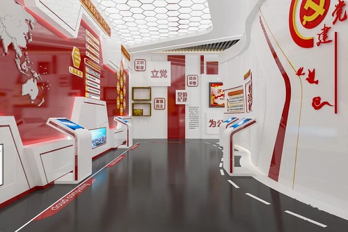 现代党建展厅
