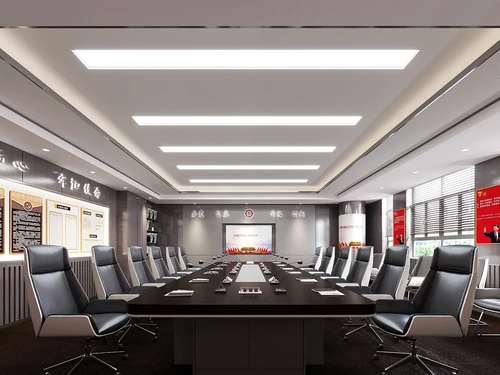 现代党建会议厅