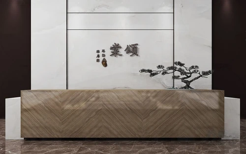 新中式前台接待