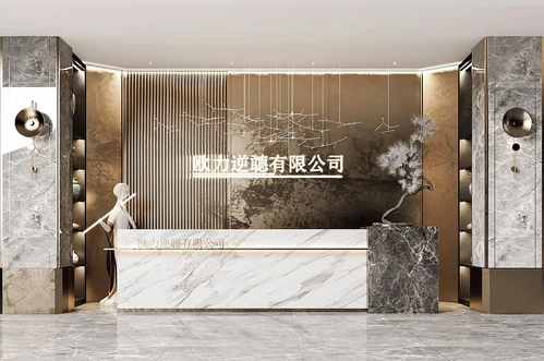 现代前台