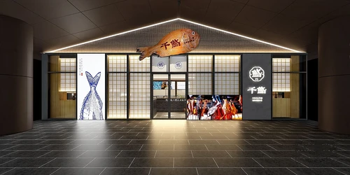 日式料理餐厅3d模型
