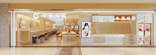 现代火锅店3d模型