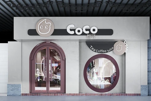 坐凳CoCo都可门头