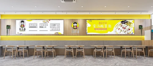 新中式酸菜鱼餐厅