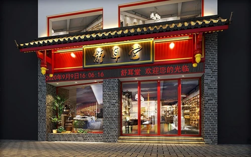 新中式店铺门头