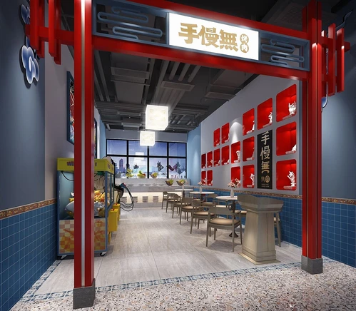 新中式火锅店
