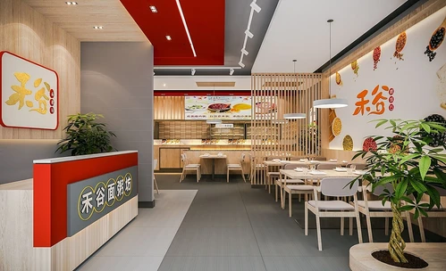 禾谷面粥坊快餐店