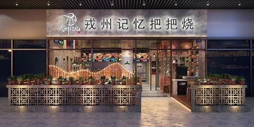 工业风烧烤店门头