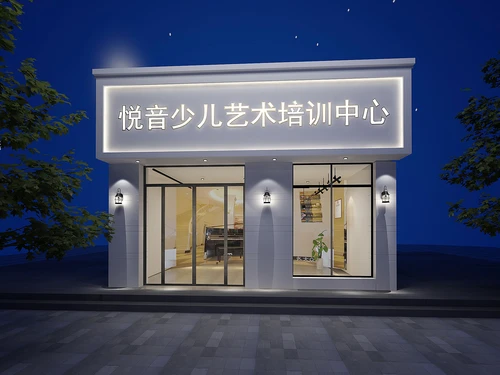 现代风格钢琴培训中心门头夜景