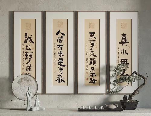 新中式装饰挂画