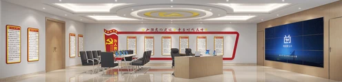 现代党建办公室会议室