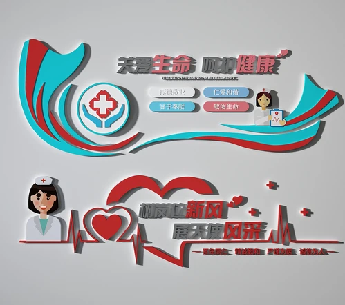 现代文化墙