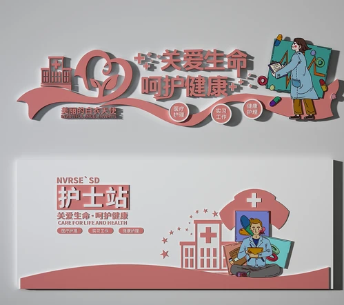现代文化墙