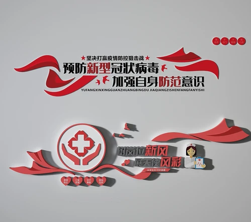 中式文化墙