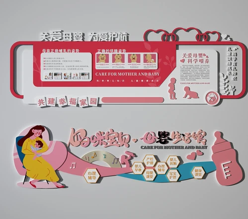 现代文化墙