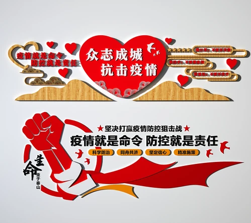 中式文化墙