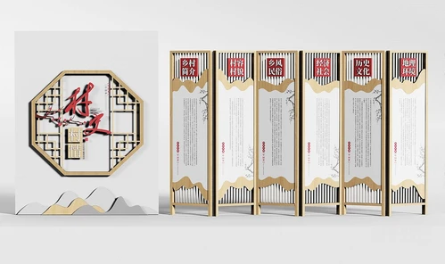 新中式折叠屏风3d模型