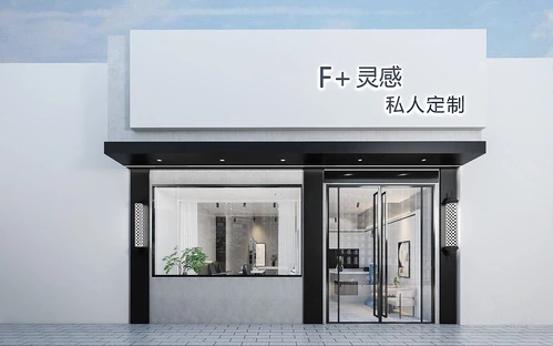 现代理发店