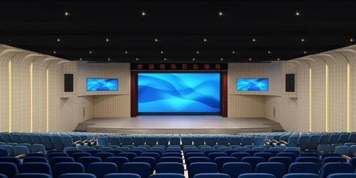 现代礼堂报告厅大型会议厅