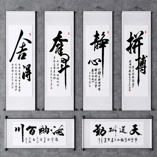 新中式书法字画挂画3d模型