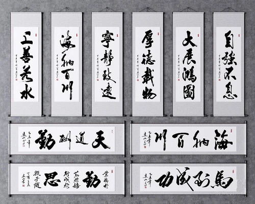 新中式书法字画装饰画3d模型