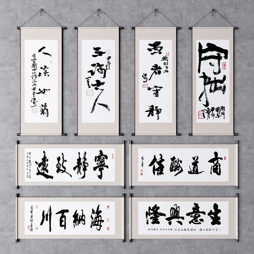 中式书法字画挂画3d模型