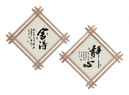 新中式书法装饰画3d模型