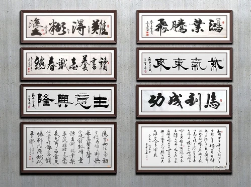 新中式书法字画装饰画3d模型