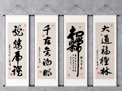 新中式书法字画装饰画3d模型