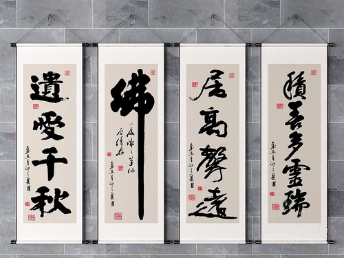 新中式书法字画装饰画3d模型