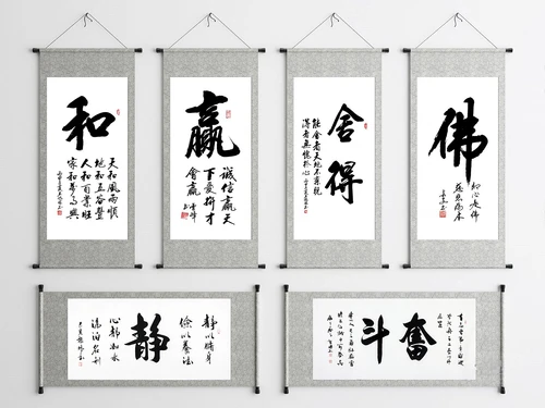 中式书法字画装饰画3d模型