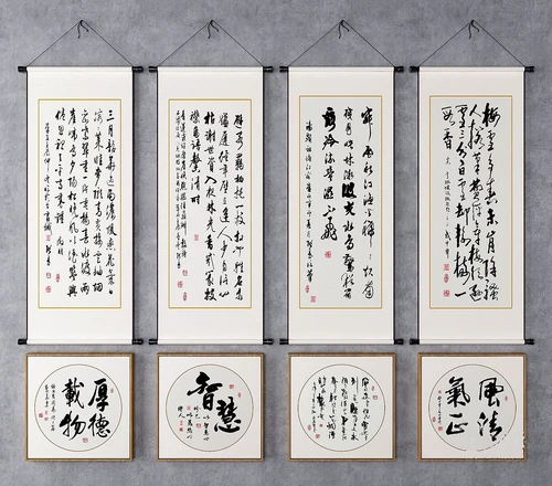 新中式书法字画装饰画3d模型