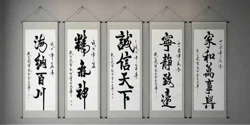 中式书法装饰画3d模型