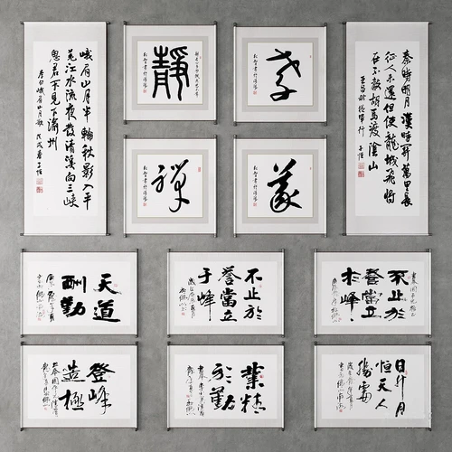 新中式书法字帖装饰画3d模型