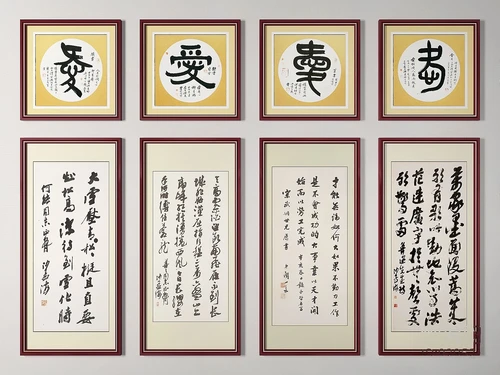 中式书法装饰画3d模型