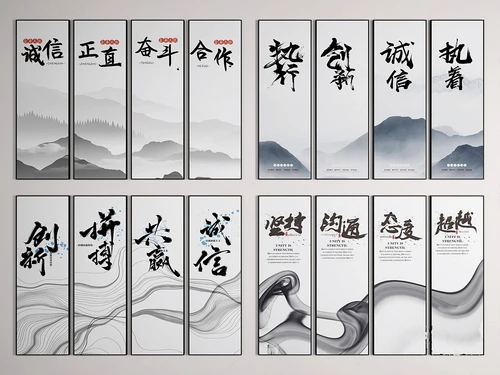 新中式企业标语装饰画3d模型