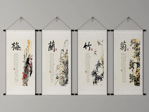 中式梅兰竹菊装饰画3d模型