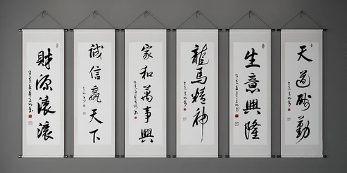 中式书法装饰画3d模型