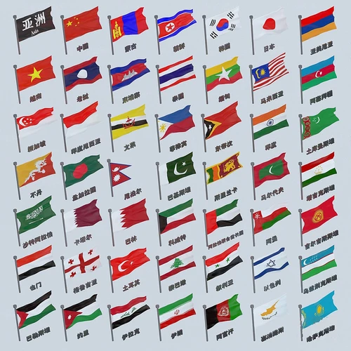 现代亚洲各国国旗